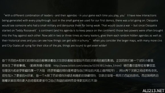 《文明6》外交系统介绍及改变一览 外交系统大升级