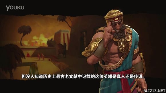 《文明6》吉尔伽美什领导的苏美尔