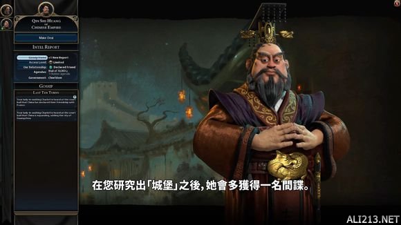 《文明6》凯瑟琳·德·美第奇领导的法兰西