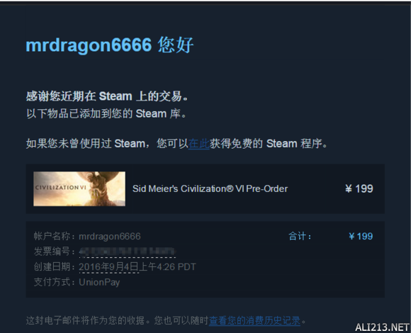 《文明6》游戏购买注意事项 steam 文明6 购买