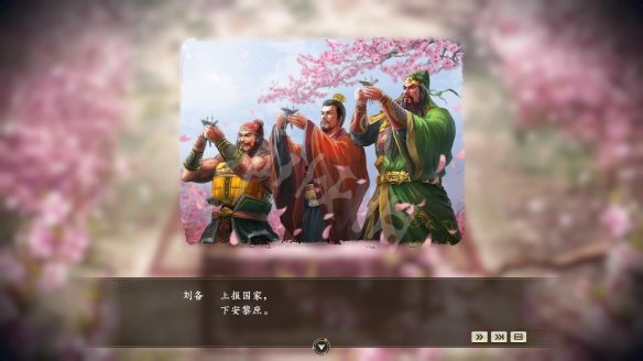 三国志14图文攻略 断粮机制+内政管理+涂色系统+武将介绍 操作介绍