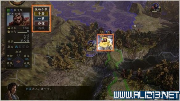 三国志14新手攻略图文全介绍 三国志14怎么快速入门 按键操作