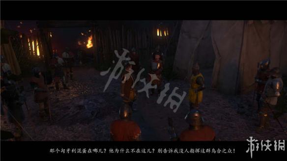 天国拯救图文全流程攻略 系统教程+全剧情任务BOSS详解 游戏介绍_网