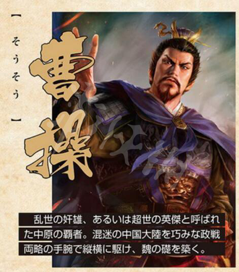 三国志14武将图鉴信息分享 《三国志14》武将立绘