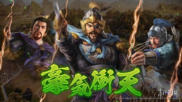 三国志14好玩吗（三国志14好玩吗?）