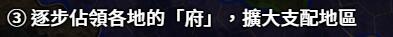 三国志14战斗系统怎么样 三国志14战斗系统图文介绍 战法