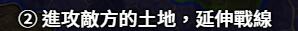 三国志14战斗系统怎么样 三国志14战斗系统图文介绍 战法