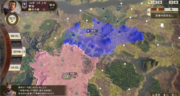 三国志14demo试玩图文心得分享 三国志14demo试玩评价