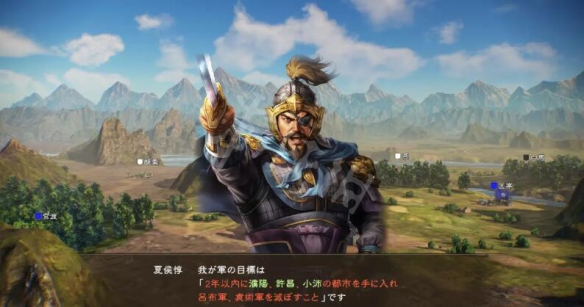 三国志14demo试玩图文心得分享（3dm三国志14）