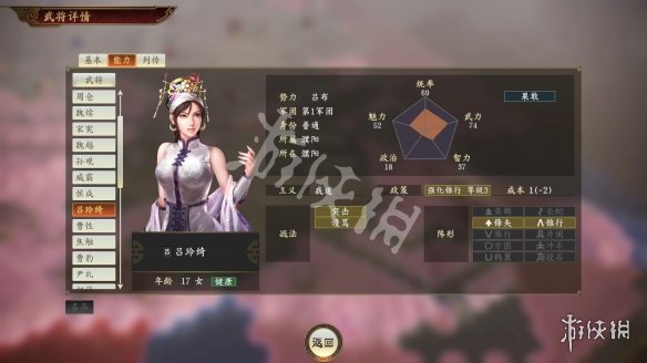 三国志14正式版试玩评测分享 三国志14评测优缺点分析_网