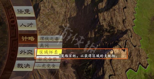 三国志14怎么围攻城市 三国志14攻城玩法技巧分享_网