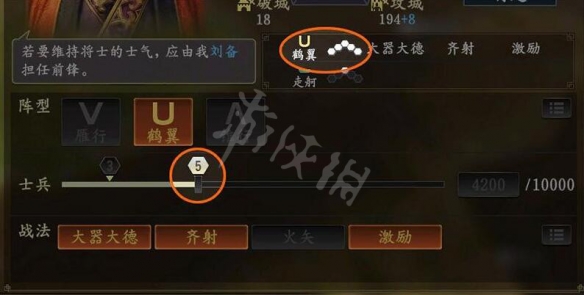 三国志14怎么出阵 三国志14部队出兵操作方法详解_网