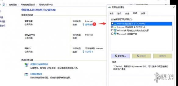 逃离塔科夫卡更新怎么办 逃离塔科夫更新慢解决方法介绍