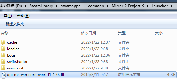 魔镜2win7怎么玩 win7游玩方法分享