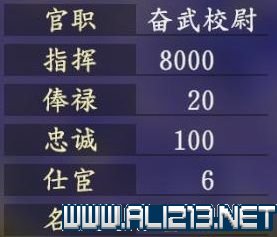 三国志14新手攻略图文全介绍 三国志14怎么快速入门 按键操作