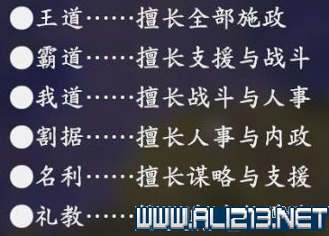 三国志14新手攻略图文全介绍 三国志14怎么快速入门 按键操作