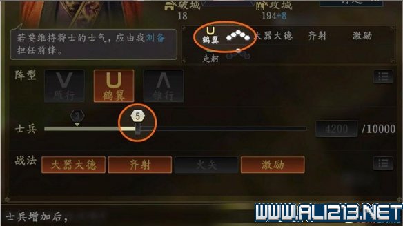 三国志14新手攻略图文全介绍 三国志14怎么快速入门 按键操作