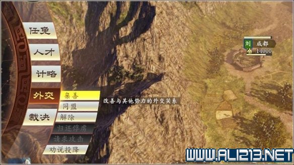 三国志14新手攻略图文全介绍 三国志14怎么快速入门 按键操作