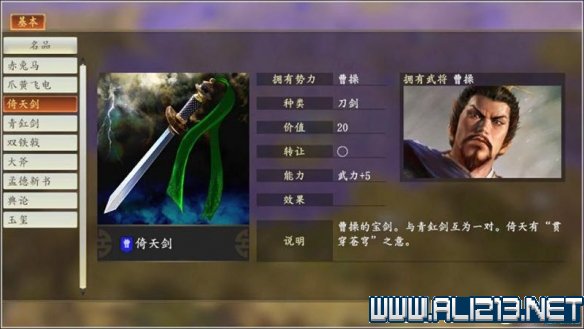 三国志14新手攻略图文全介绍 三国志14怎么快速入门 按键操作