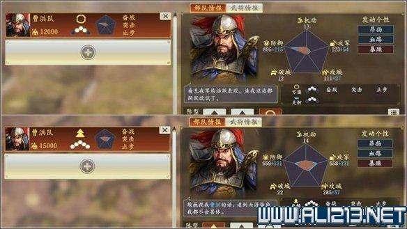 三国志14新手攻略图文全介绍 三国志14怎么快速入门 按键操作