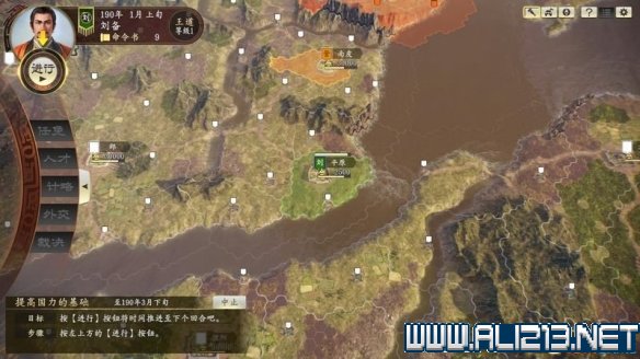 三国志14新手攻略图文全介绍 三国志14怎么快速入门 按键操作