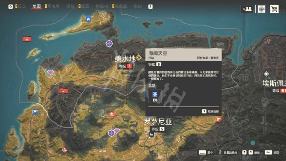 孤岛惊魂6图文攻略 剧情流程+宝箱位置+要素收集+寻宝打法+隐藏结局 游戏界面