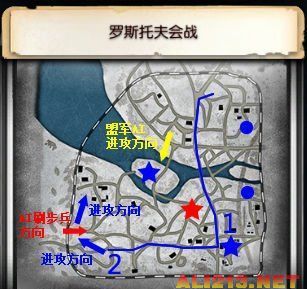 《英雄连2》罗斯托夫会战心得（英雄连2 罗斯托夫）