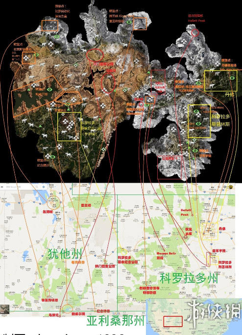 地平线黎明时分游戏与现实场景对比 现实场景有哪些 前言