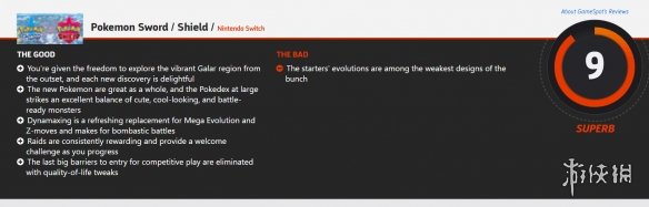 宝可梦剑盾IGN评分怎么样 宝可梦剑盾媒体评分介绍_网