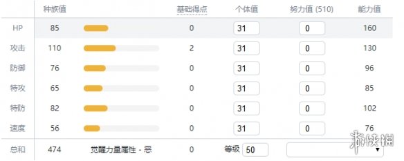 宝可梦剑盾全精灵一览表 宝可梦剑盾全宝可梦图鉴属性介绍 绿毛虫