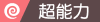 宝可梦剑盾旷野地带雾天宝可梦分布一览 雾天有哪些宝可梦_网