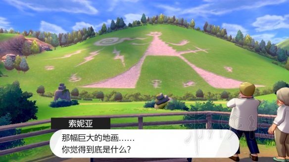 宝可梦剑盾草系道馆在哪里 宝可梦草系道馆挑战玩法攻略_网