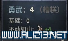 王国风云3新手攻略图文全解析 十字军之王3新手教程 中文设置