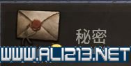 王国风云3新手攻略图文全解析 十字军之王3新手教程 中文设置