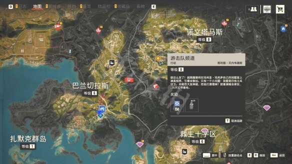 孤岛惊魂6图文攻略 剧情流程+宝箱位置+要素收集+寻宝打法+隐藏结局 游戏界面