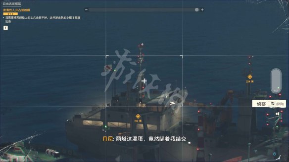 孤岛惊魂6图文攻略 剧情流程+宝箱位置+要素收集+寻宝打法+隐藏结局 游戏界面