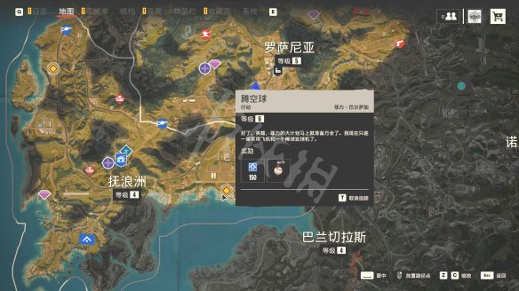 孤岛惊魂6图文攻略 剧情流程+宝箱位置+要素收集+寻宝打法+隐藏结局 游戏界面