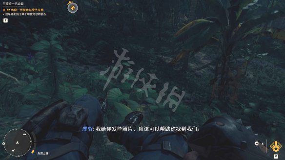 孤岛惊魂6图文攻略 剧情流程+宝箱位置+要素收集+寻宝打法+隐藏结局 游戏界面