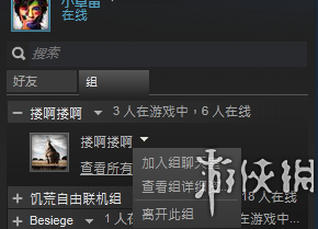 饥荒联机版steam语音开启设置教程 饥荒联机版steam语音开启设置教程下载