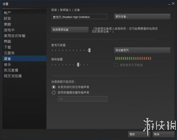 饥荒联机版steam语音开启设置教程 steam上面怎么开语音