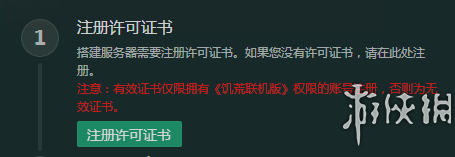 饥荒联机版TGP多层世界服务端整合包及MOD添加设置教程