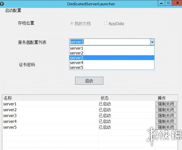 饥荒联机版TGP多层世界服务端整合包及MOD添加设置教程