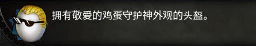 血污夜之仪式特殊名字效果一览 作弊码名字用法介绍 西西里切片机