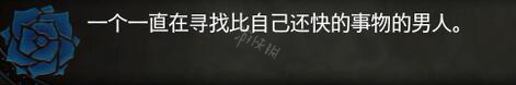 血污夜之仪式全怪物属性图鉴+掉落物品+碎片+复活区汇总 总览