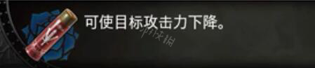 血污夜之仪式无限子弹效果如何 全子弹属性及配方汇总 无限子弹
