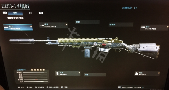 使命召唤16EBR14配件搭配指南 cod16ebr14配件