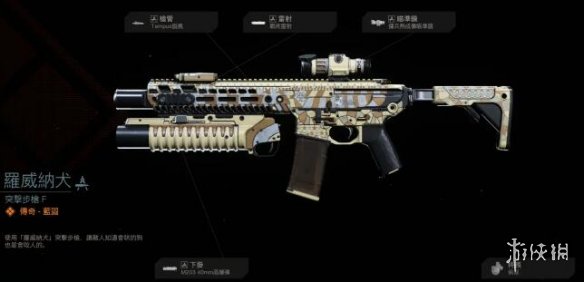 使命召唤16通行证S6有哪些武器 COD16第六赛季通行证武器