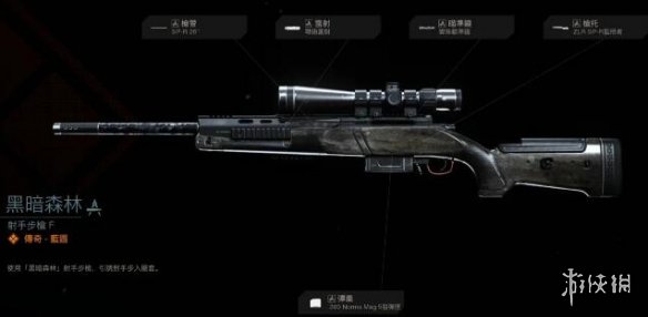 使命召唤16通行证S6有哪些武器 COD16第六赛季通行证武器