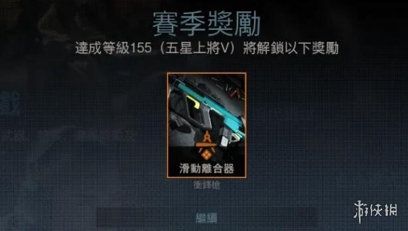 使命召唤16通行证S6有哪些武器 COD16第六赛季通行证武器