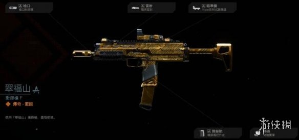 使命召唤16通行证S6有哪些武器 COD16第六赛季通行证武器